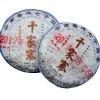 La Teiera Eclettica Linglong Xiaobing Pu-erh Shu 2017 Sale