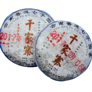 La Teiera Eclettica Linglong Xiaobing Pu-erh Shu 2017 Sale
